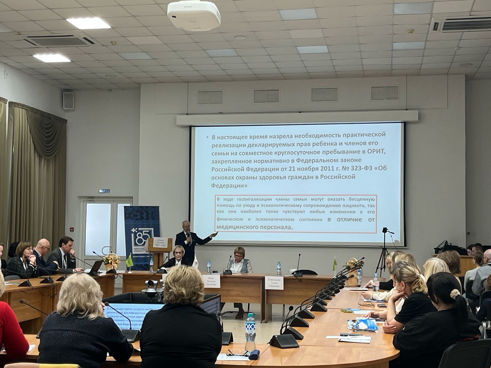 WhatsApp 2025-03-04 в 11.29.34_00cc0109